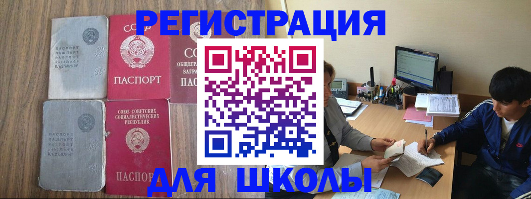 прописка для кредита в Камчатской области