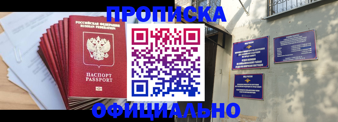 временная регистрация для всех в Камчатской области