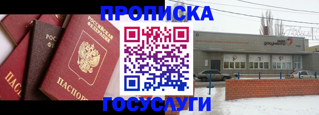 временная регистрация собственник в Камчатской области