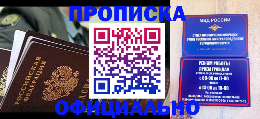 регистрация для дет. сада в Камчатской области