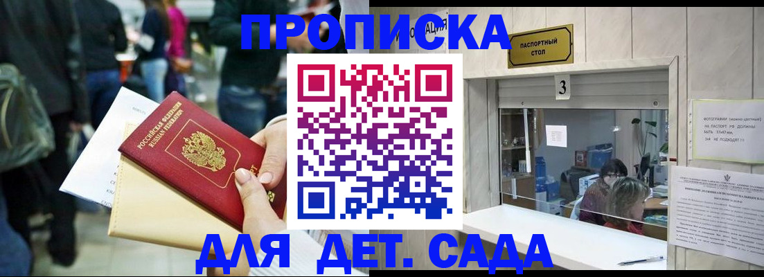 регистрация в Камчатской области