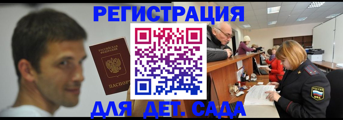 временная регистрация собственник в Камчатской области