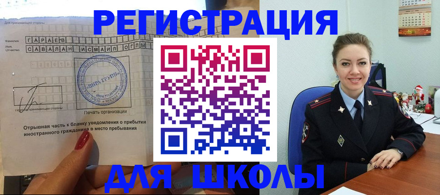 пропишу в квартире в Камчатской области