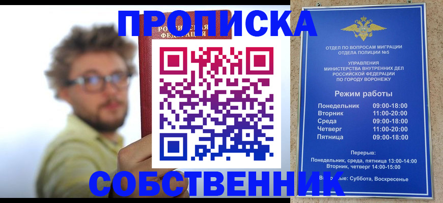 временная регистрация гарантия в Камчатской области