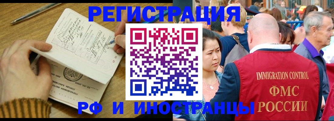 временная регистрация госуслуги в Камчатской области